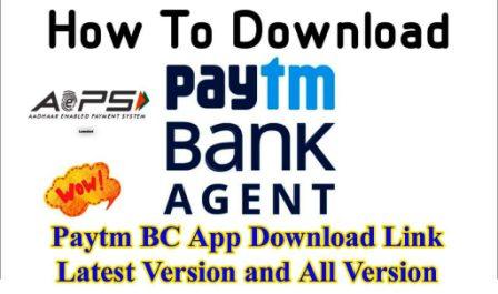 Paytm Bank Apent App All Version
