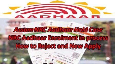 NRC Aadhaar Hold Case