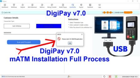 DigiPay v7.0 mATM Installation Full Process